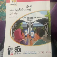 فروش کتاب کنکور نو تمیز قیمت مناسب|کتاب و مجله آموزشی|شاهینشهر, عطار|دیوار