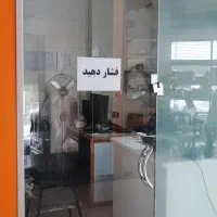 مغازه-تجاری