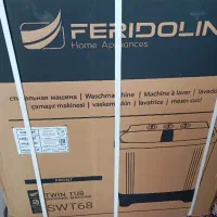 لباسشویی دو درب