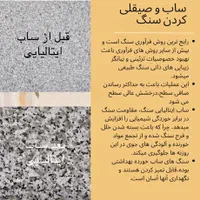 آجرسابی، کفسابی، رزین اپوکسی، تخلیه بند و بندکشی|خدمات پیشه و مهارت|اصفهان, ناژوان|دیوار