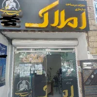 فروش آپارتمان صفر ۶۵ متری اقساط یک ساله