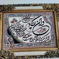 تابلووان یکاد|تابلو، نقاشی، عکس|شیروان (خراسان), |دیوار