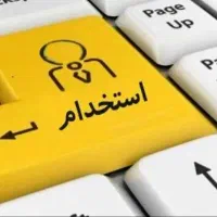 استخدام همکار خانم در کافی نت