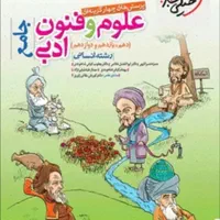 تدریس خصوصی