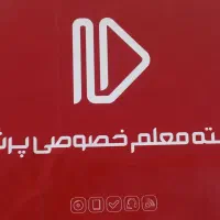 بسته معلم خصوصی پرش مقطع دهم رشته ریاضی|کتاب و مجله آموزشی|اصفهان, سپاهان‌شهر|دیوار