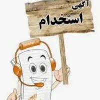 نیازمند چند خانم افغانستانی و ایرانی جهت کارآنلاین|استخدام بازاریابی و فروش|تهران, عبدل‌آباد|دیوار