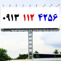 0913.429.3010|سیم‌کارت|اصفهان, گلزار|دیوار