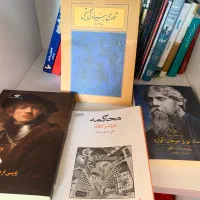 فروش کتاب هملت/محاکمه/تئوری موسیقی