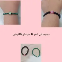 دستبند دخترانه|بدلیجات|ورامین, |دیوار