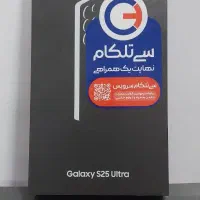 سامسونگ S25 Ultra 256 ram 12