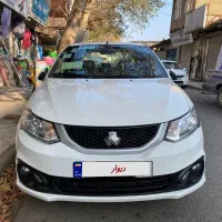 سایناS فول مدل ۱۴۰۱ عروسک رویت برابر صفر