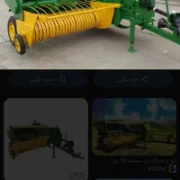 دستگاه بیلر۳۵۱صفر