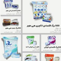 فروش عمده دستمال کاغذی