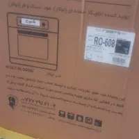 فروش فرتوکار لمسی