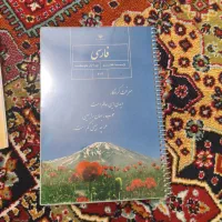 سیمی کتاب درسی
