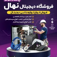 کیبورد بی سیم برند تسکو با تخفیف و گارانتی|قطعات و لوازم جانبی رایانه|کازرون, |دیوار