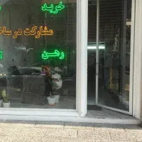 آپارتمان ۱۱۵ متر دو خواب