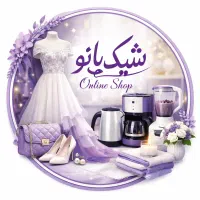 لباس همکاری تولیدی
