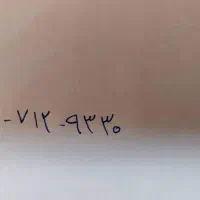 فروش خط کد 7 همراه اول|سیم‌کارت|ری, فیروزآبادی|دیوار