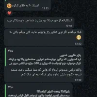 تدریس خصوصی زیست کنکور|خدمات آموزشی|شیراز, نیایش|دیوار