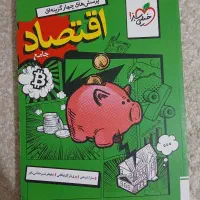 کتاب تست کنکور رشته انسانی