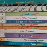 کتابهای کمک آموزشی و کنکور تجربی