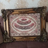 تابلو فرش