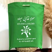 بگ کرافت|کیف، کفش، کمربند|بوشهر, |دیوار