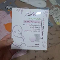 مناسب سیسمونی|کفش و لباس بچه|تهران, درختی|دیوار