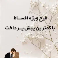 تشریفات عروسی