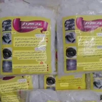 پودر معجزه گر اصل