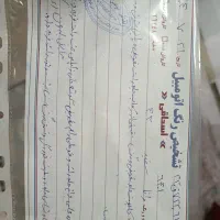 رانا پلاس مدل اخر 1403 ارتقا یافته|خودرو سواری و وانت|قم, هفت تیر|دیوار