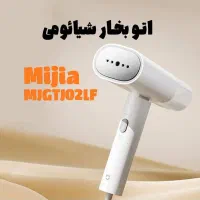 اتو بخار شیائومی اصل‌با گارانتی ارسال فوری تهران|اتو و لوازم اتو|تهران, تهرانپارس غربی|دیوار