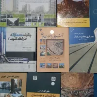 کتاب های معماری|کتاب و مجله آموزشی|تهران, تهرانپارس غربی|دیوار