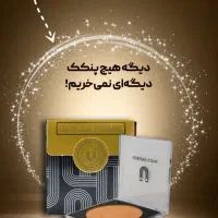 پنکک لاکچری کوین|آرایشی، بهداشتی، درمانی|کاشان, بهشتی|دیوار