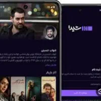 اشتراک شیدا|حراج|سنندج, |دیوار