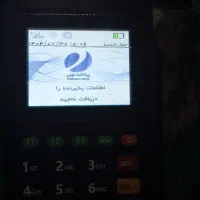 کارت خوان انفو 70|فروشگاه و مغازه|سیدان, |دیوار