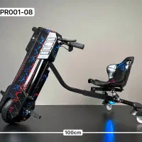 اسکوتر برقی دریفت 48V «فروشگاه بزرگ خانه دوچرخه»