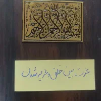 کتاب آموزشی|کتاب و مجله تاریخی|خرم‌آباد, |دیوار