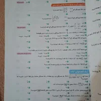 کتاب ریاضیات تجربی ایکیو|کتاب و مجله آموزشی|درگزین, |دیوار