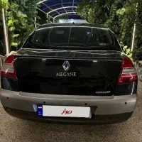 مگان ۲۰۰۰