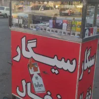 دکه سیگار فروشی