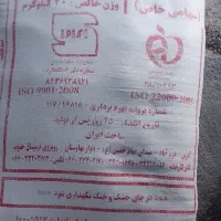 3 عددآرد سنگک فرحان