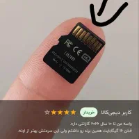 لوازم جانبی رم و فلش|لوازم جانبی موبایل و تبلت|کرمانشاه, |دیوار