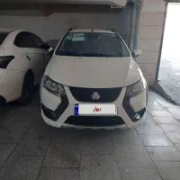 کویک صفر 1403