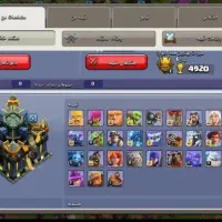 کلش طاق با فری فایر یا پابجی