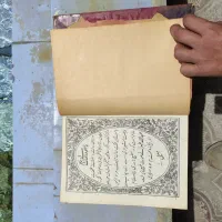 کتاب قدیمی|کلکسیون اشیاء عتیقه|جم, |دیوار