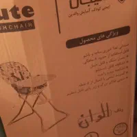 صندلی غذای کودک