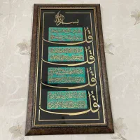 جلو مبلی میز|مبلمان خانگی و میز عسلی|مشهد, راه آهن|دیوار