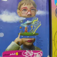 گام به گام خیلی سبز هشتم و دروس طلایی کاگو ششم